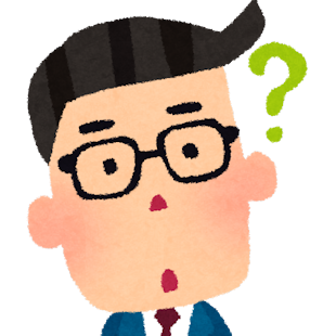 こんな時は・・・のイメージ